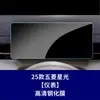 Adequado para Wuling Hongguang Mini Ev, Qingkong, Xingchen, Kaijie, Xingguang Ls730 Tela de Navegação de Controle Central Película Temperada