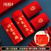 Calzoncillos tipo bóxer de algodón rojo para hombre para el año de nacimiento, talla grande, entrepierna antibacteriana, adecuados para celebraciones de Año Nuevo y bodas, grado 7A