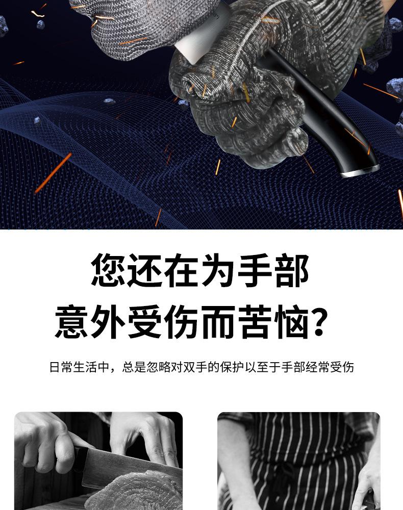 防切割手套_02.jpg
