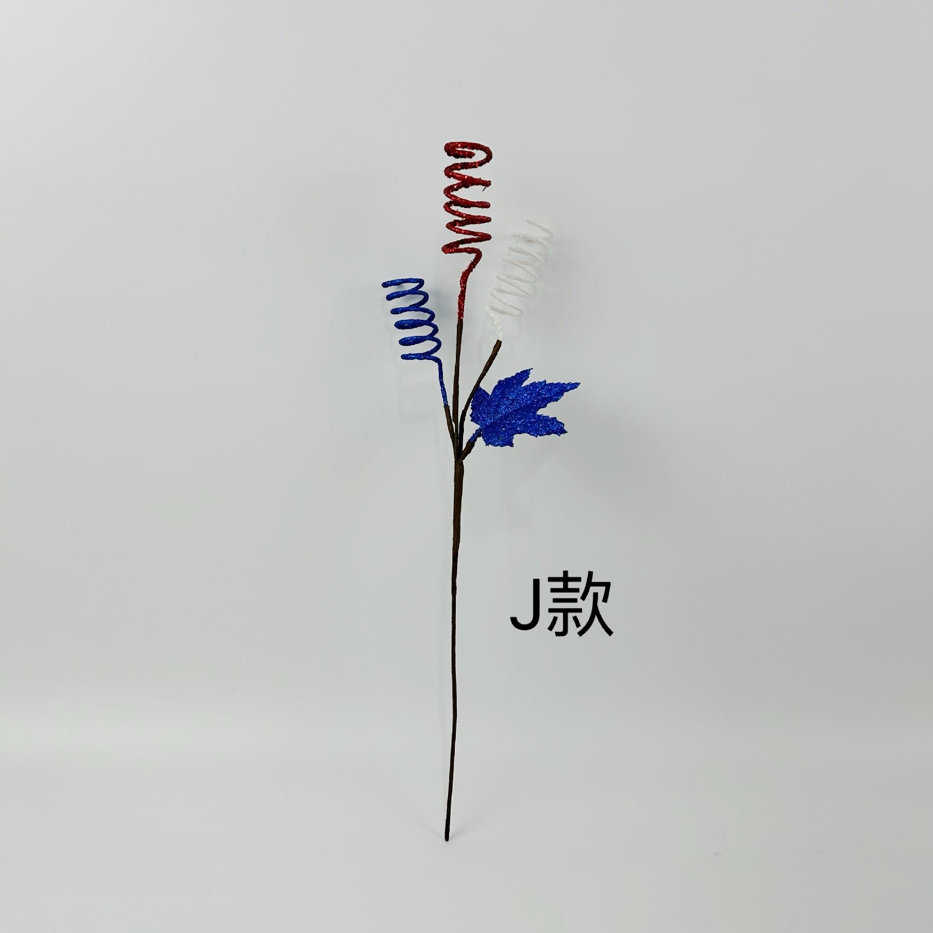 J款