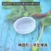 Molde de Epoxy de Cristal Silicona Resina Epoxi Pegamento AB Materiales DIY Hechos a Mano Cuadrado Rectángulo Muestra de Insectos