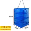 Red de Secado de Pescado Plegable Jaula a Prueba de Insectos Red de Secado Secado de Camotes y Zanahorias Verduras Red de Secado de Pescado Seco Estante para Productos Secos Artefacto para el Hogar Tamaño Grande
