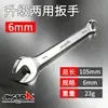 Conjunto de Chaves de Dupla Utilização, Chave de Boca e Chave de Anel, Chave de Anel 12mm, Ferramentas de Hardware para Reparo Automotivo