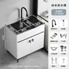 Fregadero de Acero Inoxidable para Cocina Doméstica con Gabinete Integrado Habitación de Alquiler Fregadero Simple y Doble Fregadero Sencillo con Gabinete