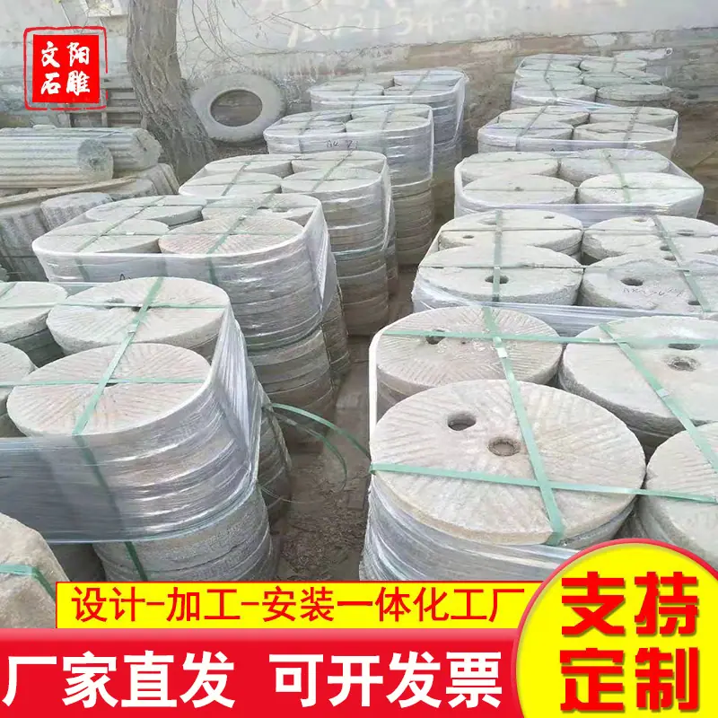 文阳28.png