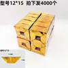 Lingotes de Ouro, Lingotes de Prata Semi-Acabados, Papel Dourado Origami Artesanal, Papel Alumínio Atacado, Lingotes Semi-Acabados Espessos com Cantos Cortados
