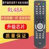 Aplicable al control remoto de TV RL48A LT4219FHD LT4719FHD control remoto