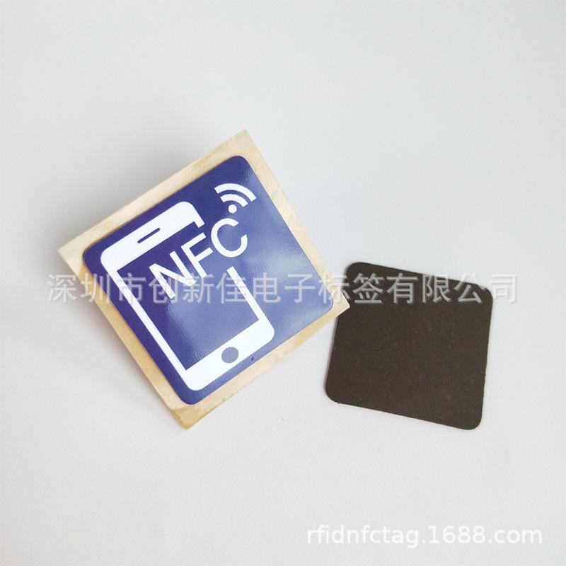 NFC标签 (51)