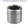 Rolamento de Agulhas para Motor de Popa 93315-314V8 é Adequado para Yamaha 2T9.9-15Hp/4T8-20Hp Yamaha