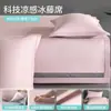 Esterilla Refrigerante de Seda de Hielo Grado Materno e Infantil Clase A, Esterilla de Ratán de Hielo de Gama Alta, Sensación Refrigerante de Verano, Sábana de Esterilla de Hierba Natural, Sábana Refrigerante de Verano