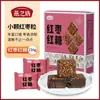 Azúcar Moreno Yanzhifang, Puramente Hecho a Mano, Método Tradicional, con Ejiao y Dátiles Rojos, Cubos de Azúcar Moreno, Azúcar Moreno de la Vieja Escuela, Empaquetado Individualmente