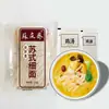 Tienda de Fideos en Caldo Estilo Suzhou Usa Fideos Frescos de Agua Alcalina, Fideos Finos Húmedos, Fideos Semi-Secos Comerciales y Fideos Hilo de Dragón para Venta al Por Mayor en Cajas Grandes