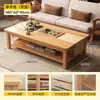 Mesa de Centro para Sala de Estar, Apartamento Pequeño, Patas de Madera Maciza, Nuevo Modelo 2026, Mesa de Té, Oficina, Mesa Sencilla, Rectangular, Estilo Chino