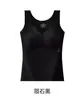 Nova regata térmica de outono e inverno para mulheres com bojos, camada base justa com acabamento em renda, roupa íntima térmica sem costura