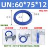 Poliuretano Un Tipo Anillo de Sello Diámetro Interior 50-Diámetro Interior 64 Sello de Aceite Hidráulico/Anillo de Sello de Cilindro/Anillo Tipo Y