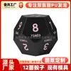 Dados de PU Espumado de 12 Caras Listos para Usar del Fabricante, Dados Multicaras para Accesorios de Juegos Deportivos de Fitness con Logo Imprimible