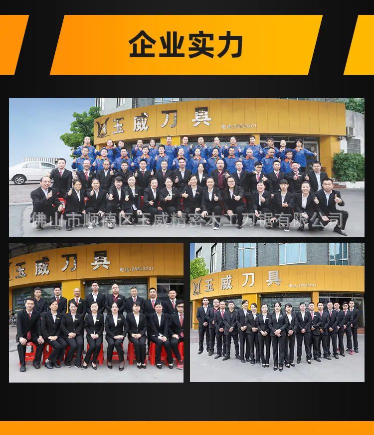 公司介绍1