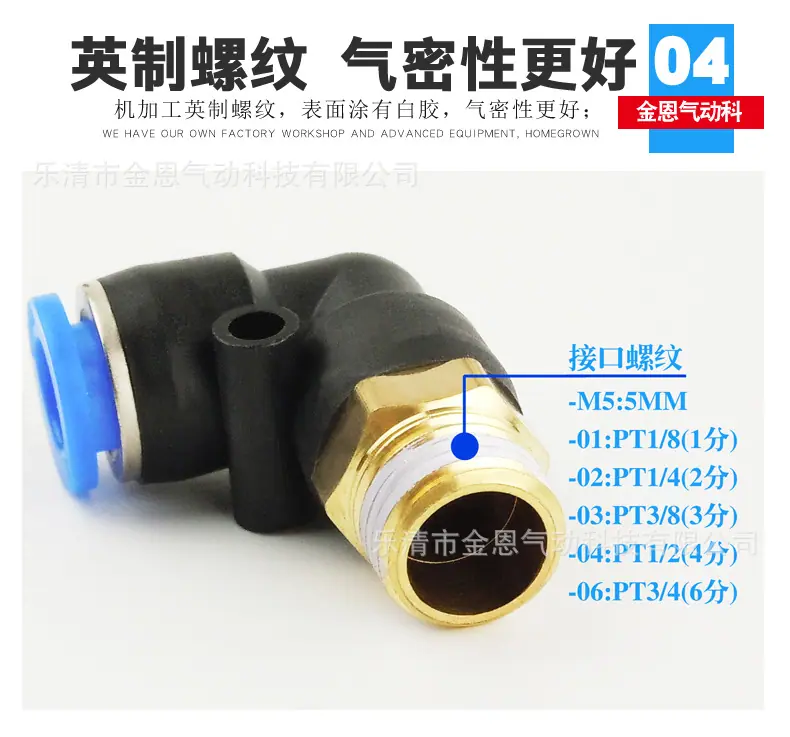 PL澶栬灪绾瑰集閫?璇︽儏6