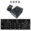Xin Power sfx Power 600HDL Silencioso HK300-41GP Caja Registradora Todo en Uno Mini Escritorio