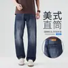 Ropa de Hombre Xintang / Primavera 2026 Nuevos Jeans Rectos Holgados Estilo Retro Americano Pantalones Largos Adelgazantes Pantalones Versátiles