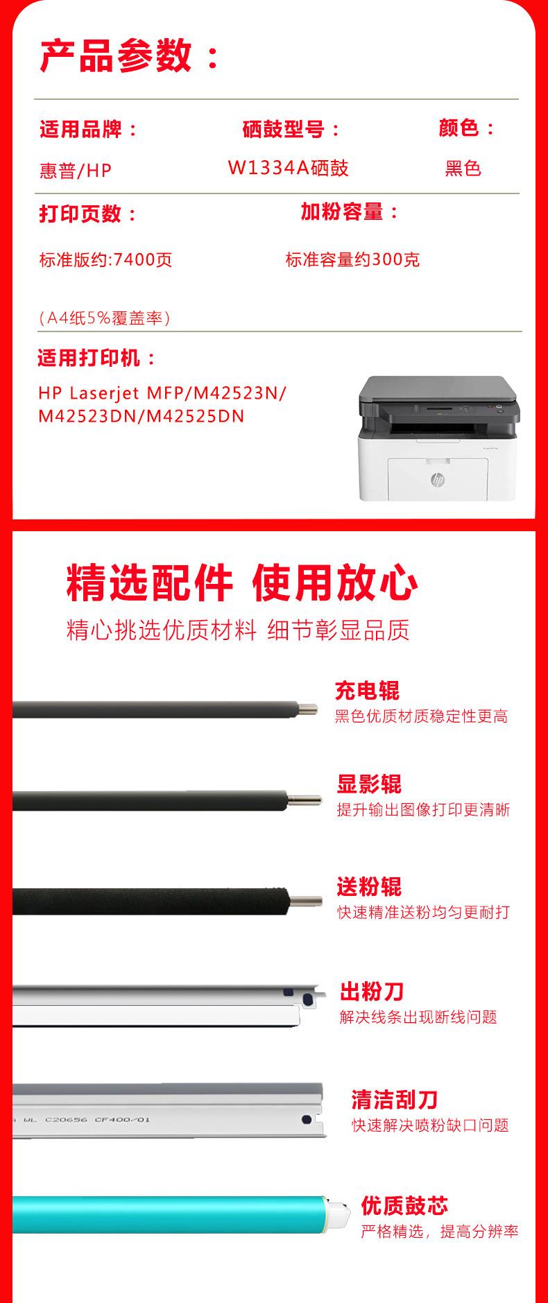 详情页_02.jpg