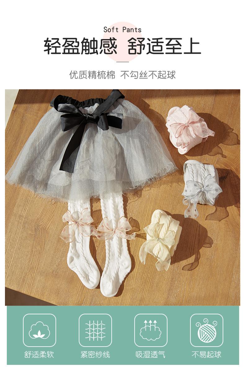 宝宝防蚊裤袜