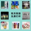 Venta Directa de Fabricante de Impresoras UV, Máquina de Impresión Digital Directa para Impresión en Botellas de Vino, Tazas Térmicas y Tazas de Cerámica