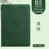Cuaderno de Negocios A5 Personalizado con Logo Imprimible Minutas de Reunión de Oficina Cuero Suave Engrosado Bloc de Notas de Trabajo
