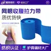 Cinta Abdominal de Malha Personalizada com Faixa Elástica Oca Respirável, Cinta de Suporte para Cintura Fitness Confortável e Respirável para Controle Abdominal