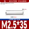 Acero Inoxidable 304 Pasador Cilíndrico Pasador Eje Pasador de Posicionamiento Pasador de Fijación Pasador Sólido Estándar Nacional M2M5M6M8M10M12