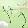 Armazón de Gafas Juvenil Flexible Ultra Ligero Ems para Niños Y96025Et Armazón de Gafas Suave de Silicona para Estudiante Danyang Eyewear