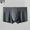 Ropa interior de seda de hielo sin costuras para hombre de verano, fina, de cintura pequeña, transpirable, antibacteriana, calzoncillos bóxer de seda de hielo para cintura pequeña, venta al por mayor
