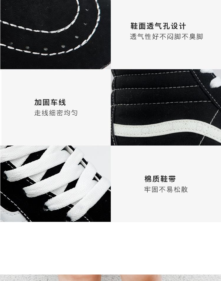vans黑色_11