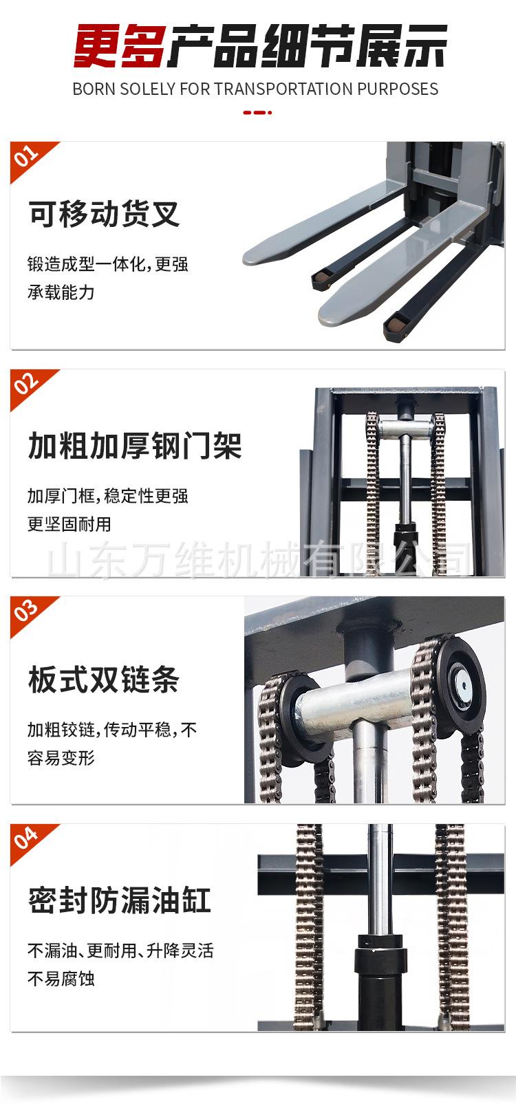 堆高车详情_09.jpg
