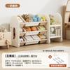 Estante de Armazenamento de Brinquedos para Crianças Armário de Armazenamento Classificado Estante de Brinquedos Estante de Armazenamento de Diversos Armário de Armazenamento para Bebê Armário de Armazenamento para Bebê
