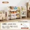 Estante de Armazenamento de Brinquedos Infantis Transfronteiriça Caixa de Armazenamento para Bebê Grande Capacidade Multicamadas Armário de Armazenamento para Casa Jardim de Infância