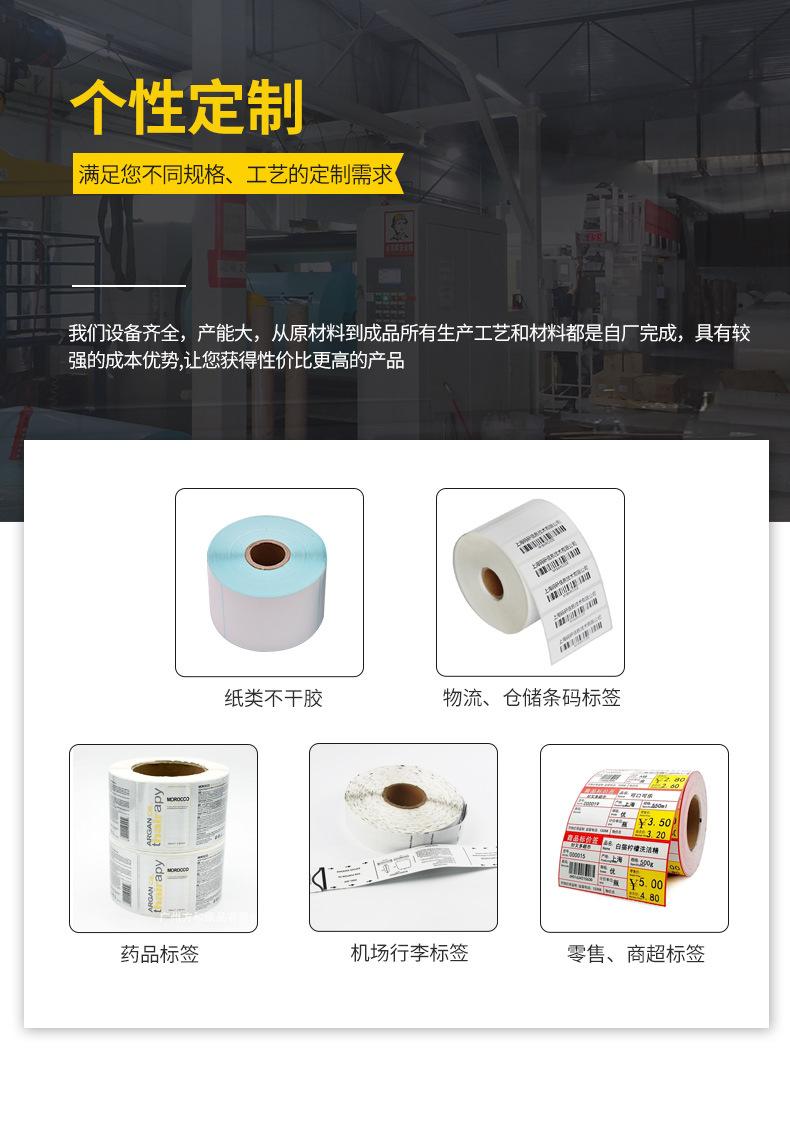 详情_08.jpg