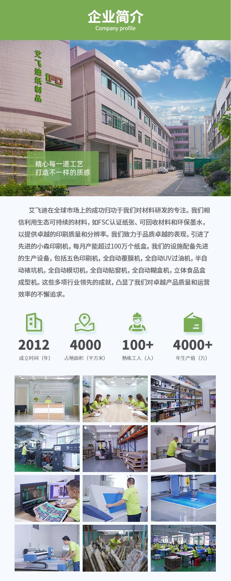 详情1_10.jpg