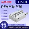 Cilindro guía original FESTO DFM-12/16-10-20-25-30-40-50-80-100-p-