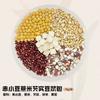 Bolsa de Leche de Soya de Grano, Leche de Soya No Retardada Deliciosa en 20 Días, Venta Directa de Fábrica Bolsa de Materia Prima, Bolsa de Grano, Máquina de Leche de Soya