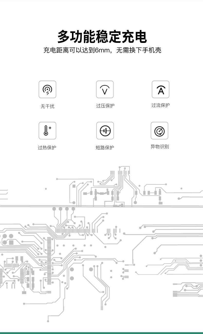 三合一无线充---中文_07