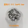 Peça redonda de ferro peça de ferro galvanizado peça redonda pequena arruela embalagem peça de ferro peça de ferro magnética aço inoxidável ferro peça de ferro Jiaying Hardware