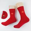 Calcetines Rojos para el Año del Caballo, Año del Zodíaco, Parejas, Calcetines Invisibles, Calcetines Rojos, Media Caña, Carácter de la Suerte, Calcetines de Año Nuevo, Calcetines de Algodón de Invierno