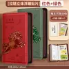 Libreta de Depósito Regular y Libreta de Almacenamiento de Libretas Bancarias con Cremallera de las Cuatro Estaciones de la Vida, Portarecibos y Billetes Multifuncional para Efectivo Familiar y Tarjetas Bancarias