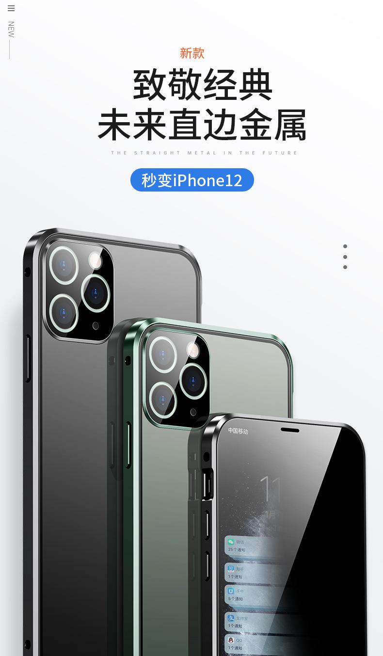 i11直边镜头防窥款详情 (1).jpg