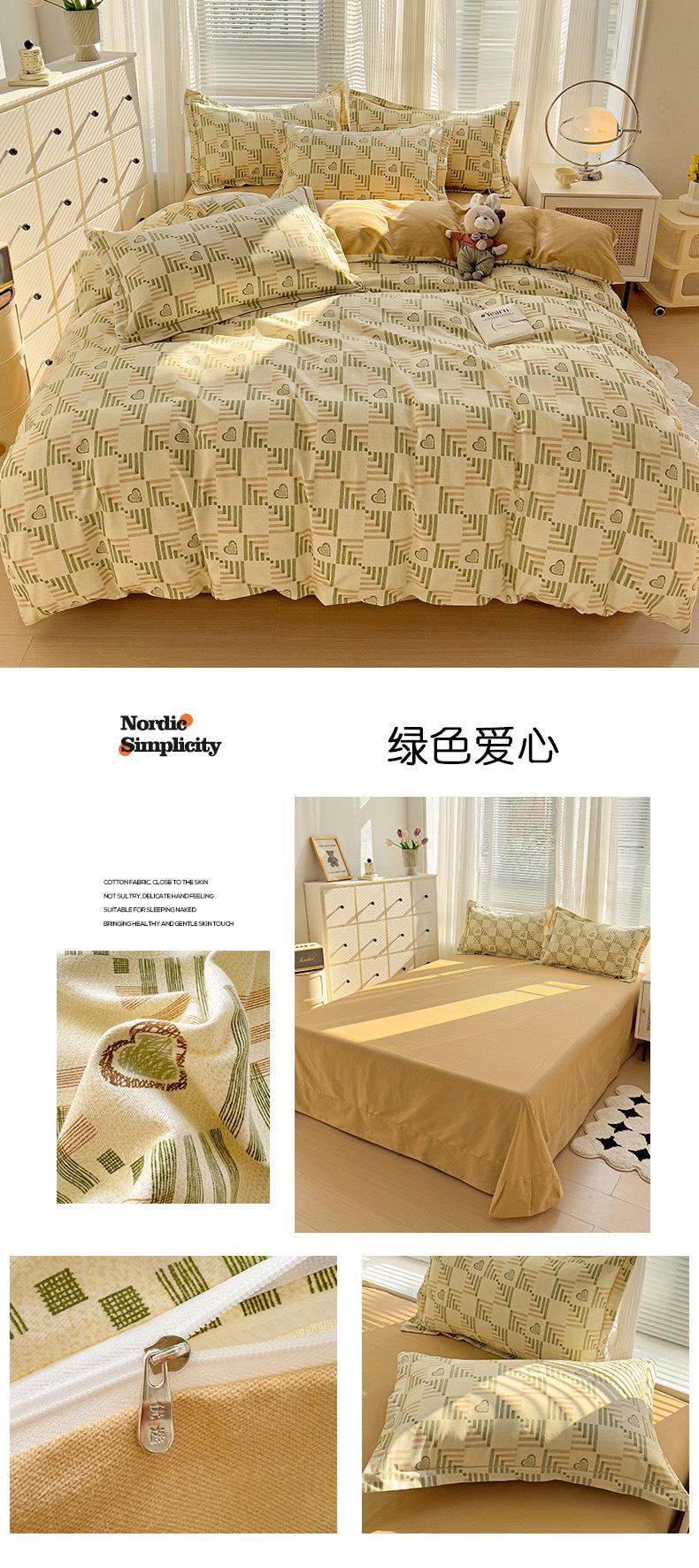 绿色爱心.jpg