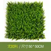 Muro Vegetal de Simulación Transfronterizo Protección Solar para Exteriores Anti-UV Plantas Verdes Falsas Césped Artificial Decoración de Pared de Fondo de Plástico