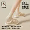 Puxicao Zapatillas de Algodón Estilo Nuevo para Mujer, Zapatos de Felpa de Algodón Cálidos para el Hogar en Otoño e Invierno, Pareja