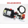 Carro a diesel e gasolina, caminhão leve, triciclo elétrico, caçamba basculante hidráulica de dupla ponta 12-72v cilindro hidráulico superior modificado