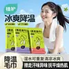 Toalla de Hielo Refrescante de Origen Vegetal, Sensación de Hielo, para Entrenamiento Militar, Deportes, Uso al Aire Libre, Práctico Paquete Pequeño, Sensación Refrescante, Toallitas Húmedas Refrescantes, Toalla con Sensación Fría de Menta